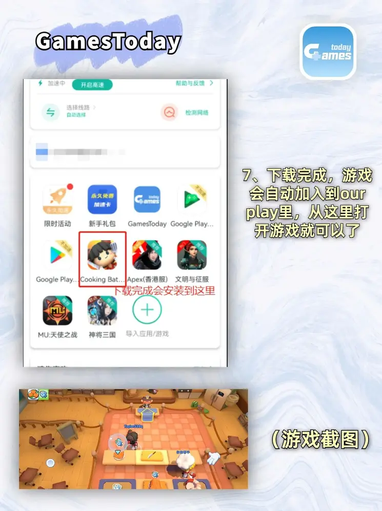 大发彩票截图3