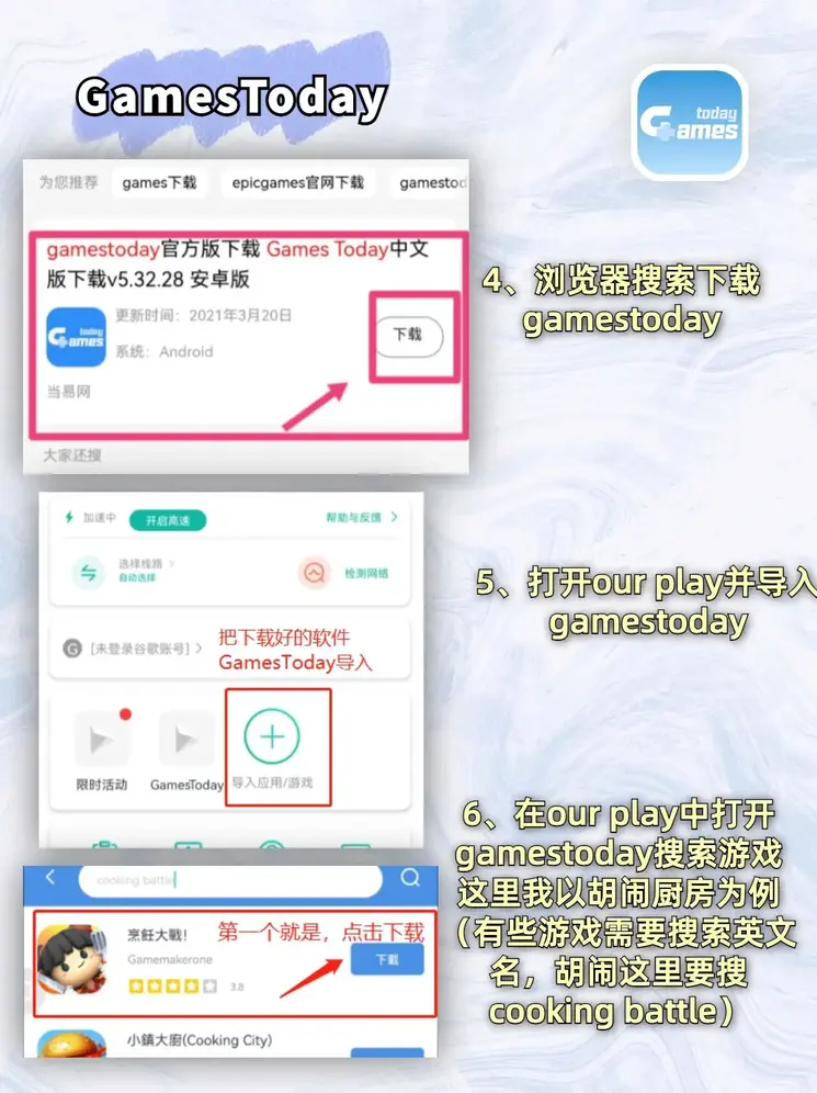 大发彩票截图2