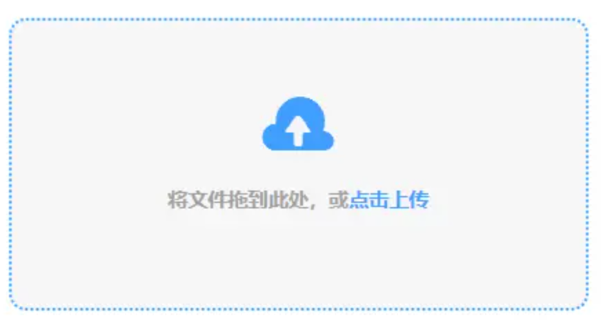 大发彩票使用讲解 - 添加文件